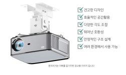 샤론빔스토어 | 빔프로젝터 멀티브라켓(미니빔부터 일반프로젝터까지)PM-250 : 샤론 빔 스토어