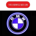 에버리원츠 | 아우디 A6 용 도어 웰컴 라이트 : 에버리원츠