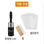 닥터문광택흠집제거 | 차 자동차 앞 유리 돌빵 복원제 흠집 기스 땜빵 제거 복원 용접 접착제 키트 : 닥터미네랄