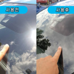 닥터문광택흠집제거 | 차 자동차 앞 유리 돌빵 복원제 흠집 기스 땜빵 제거 복원 용접 접착제 키트 : 닥터미네랄