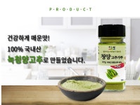 한국식용유지고추가공업협회사 | 청양고추가루 국산고추가루 3통 매운 고운 국내산 햇고춧 : 유지상회
