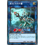 링크디사이플 (CHBI-KRB35) Parallel 한글판 유희왕 : K-TCG