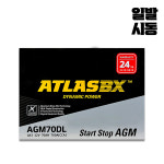 델코 AGM70L (AGM70L-DIN 호환) 쏘나타DN8 적용 반납 공구대여 : 일발시동
