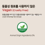 오썸 레몬밤 에센셜 모이스쳐라이징 고보습 비건 유기농 크림 : 제이와이비마켓