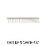 펫콤애견용품점 | 애견털관리 애완동물용품 반려동물빗 펫콤 콤비빗 : 조자마트