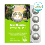 알파파 편안한 테아닌 청사과맛 1개월분 스트레스 관리 에도움 수험생 수면 영양제 : 오기판다