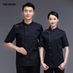 탑스베이커리 충무공점 | 요리사 재킷 유니섹스 반팔 Foodie 탑스 호텔 요리사 서비스 작업복 탑스 주방 싱글 브레스트 베이커리 이발사 작업복 : 잇슈스토어