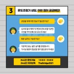 하니웰 융스위치 온도조절기 TH4 지역난방 보일러 귀뚜라미 경동 대성 린나이 : 경기지역난방관리