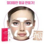 눈가 입가 미간 깊은 팔자주름 개선 패치 10매 페이스 얼굴 매직 리프팅 : 여기홀릭
