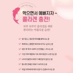 케이플러스메디카 | 메디카코리아 저분자피쉬콜라겐 펩타이드 플러스 비타민C 30포 : 태윤 스토어