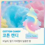 리틀트리 방향제 차량용 레인포레스트 미스트 걸이형 종이방향제 : 워시플러스