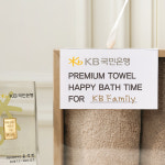 태양종합상사,광명타올 | 기업행사 호텔수건 & 금비누 선물세트 ES-004 : 송월타올 은송상사