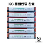 보승전기 형광등 안정기 32W 36W 55W 1등용 2등용 : 감성조명 공식스토어