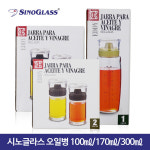 시노글라스 맑고 투명한 유리 실리콘 오일병 100ml(2p),170ml(2p),300ml(1p)/선물포장가능 : skd mall
