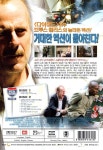 식스틴블럭어소시에이츠 | 식스틴 블럭(16 Blocks) Special Edition(2DVD 초회판) : MusicnShop