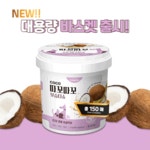 코코따꼬따꼬 보습티슈 바스켓 리필 목욕티슈 150매입 동물의약외품 피부트러블 무자극 펫티슈 약용샴푸 : 루시모