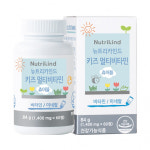 카인드멀티샾 | 뉴트리카인드 키즈 멀티비타민 츄어블 : 장가요몰
