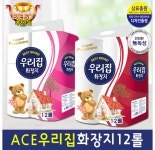 도톰한국산펄프 고급브랜드 23M3겹12롤 고급 화장지 휴지 재구매1위 : 주식회사 마루인터내셔널