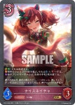 CP01-056 나이스네이처 : TCG 킹덤