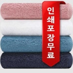 송월 코마40수 무지40 (180g) : 수건명가타올