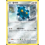 커먼스페이스49 | 포켓몬카드 동미러 048C 일반 커먼 카드 / 스페이스 저글러 s10P : 모도샵