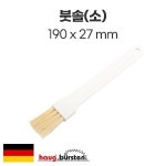붓솔(소) #1311 길이190(mm) : 진마켓주식회사