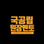 영유아교육연구소더자람 | 국공립 어린이집 운영 컨설팅 : 영유아 교육디자인 연구소