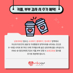 FIRO-B 대인관계욕구검사 커플할인 (2인) (온라인 심리검사, 고등학생 이상 성인 대상) : 마음인닥터