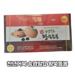 천년거북 송염발효 왕쑥뜸봉 희상 9g x 30개입 : 동인 의료기