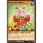 베리프레쉬하피니스 (RD/KP10-KR034) Normal 한글판 유희왕 : K-TCG