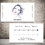 일루션펜눈썹틴트입술속눈썹부 | 속눈썹명함 반영구 눈썹 틴트 입술 쿠폰명함 제작 출력 단면 비코팅250g 500매 인쇄 : 디자인미유본사