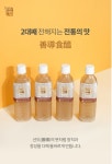 해피푸드다은 주식회사 엘오티씨이에스점 | 선도식혜 500ml 9병 : 주식회사 다은푸드