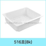 접착용기 516호(8K) = 100개 : 진마켓주식회사