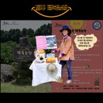 제주한라봉 가정용 5kg (1월 10일 이후발송 예약상품) : 제주행복농장