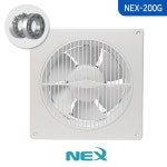 넥스 개방형 환풍기 NEX-200G : 엠케이몰샵