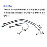 도건컴퍼니 | 벤츠 CLS클래스 350 400 250CDI 250d 350d AMG-Line AMG스포츠 CLS63AMG W218 11년-17년 차량 하겐 브레이크 뒤패드-센서 포함...