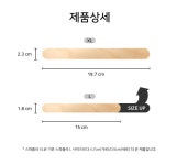 제이앤코바이유미 | 제이엔코 스파츌라 XL 빅파츌라 : 파인뷰티