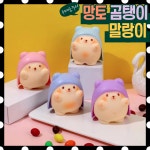 망토 곰탱이 말랑이 계란 만두 츄잉껌볼 심쿵란 찐득볼 글로블스 미끌이 슬라임 피젯토이 : 필구몰