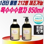 하루헛개 옥수수수염차 진한원액 액기스 대용량850ml : 태윤 스토어