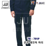 봄 가을 작업복 바지 하의 TB-791P 춘추 현장 단체복 근무복 남자 : 진우종합상사