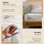 매트릭스커버 호텔 퀸사이즈 매트리스커버퀸 : 픽앤그랩