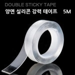 양면 실리콘 겔 강력 투명 방수 테이프 욕실 주방 사무실 가정 : 러블리 슈슈