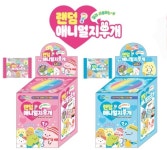 캐멀문구팬시 | 랜덤 애니멀 지우개 : 꾸러기문구팬시