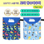 주식회사 아이피피 | 꼬마 방수파우치 : 주식회사 아이피