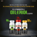 남양우유신가가정 | 남양 이너케어 간 프로텍트 130ml 16개 : 남양우유가정배달