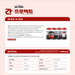 신금천남양우유가정 | 남양 이너케어 간 프로텍트 130ml 16개 : 남양우유가정배달