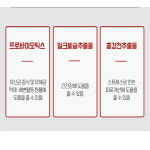 신금천남양우유가정 | 남양 이너케어 간 프로텍트 130ml 16개 : 남양우유가정배달