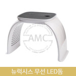 뉴럭시스무선LED돔 : 에이스메디코스