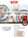 레스트빈 원두커피 1kg 시그니처 블렌드 : 레스트빈