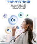 동원샘물공주칠갑산맑은물 | 500ml 80병 동원샘물 생수 안전한 배달 주문 맑은샘물 정기 순한 물 택배 가정 배송 : 드리밍토리